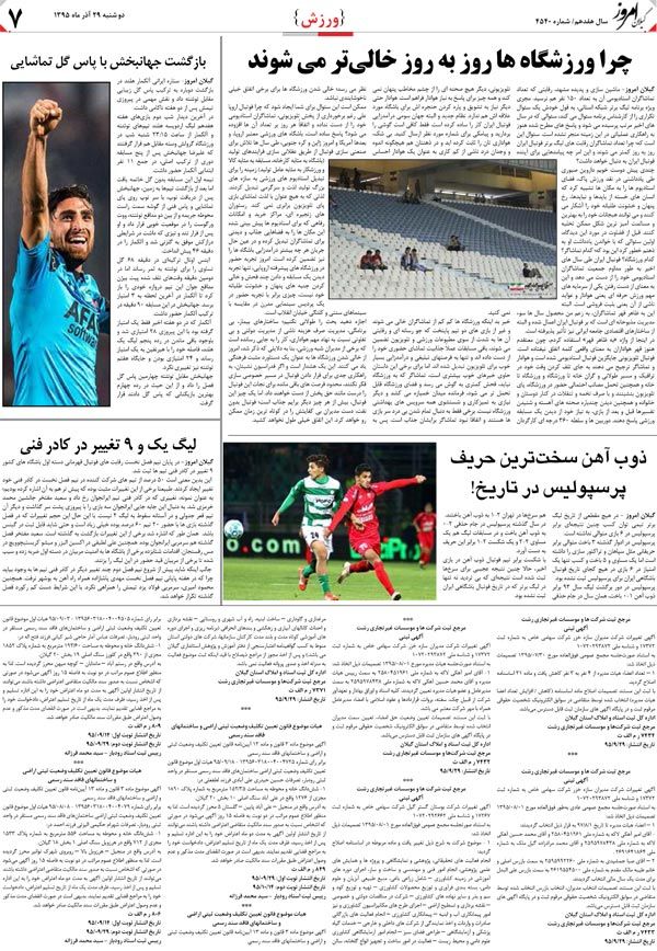 page_7