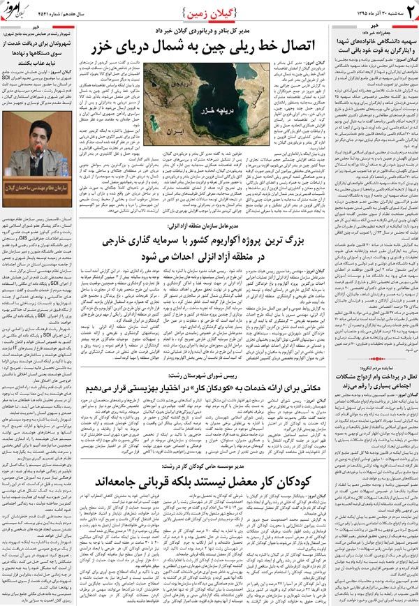 page_2