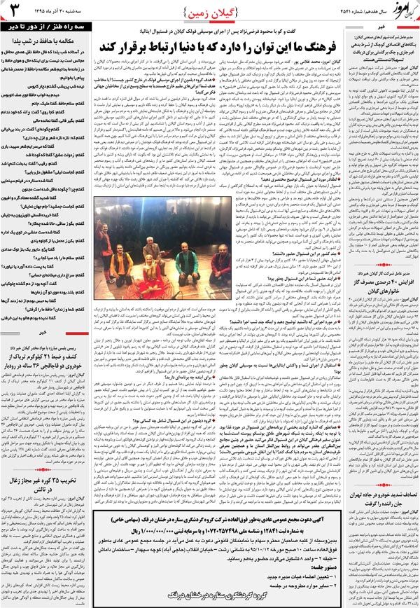 page_3