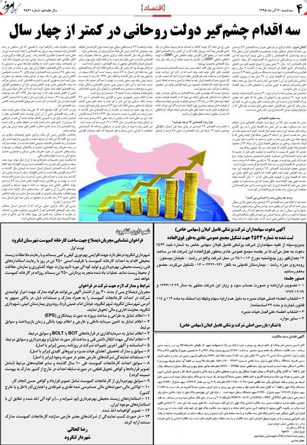 page_4