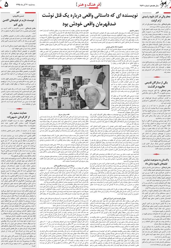 page_5
