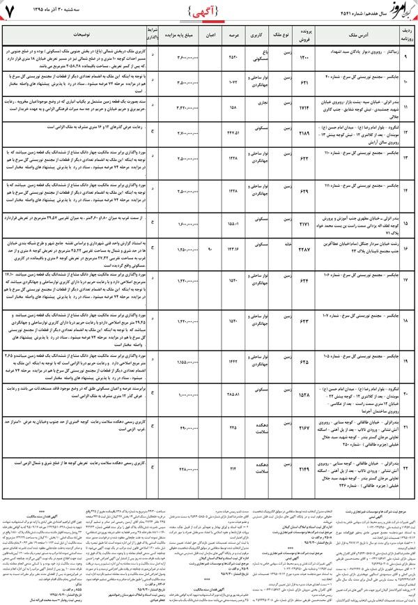 page_7