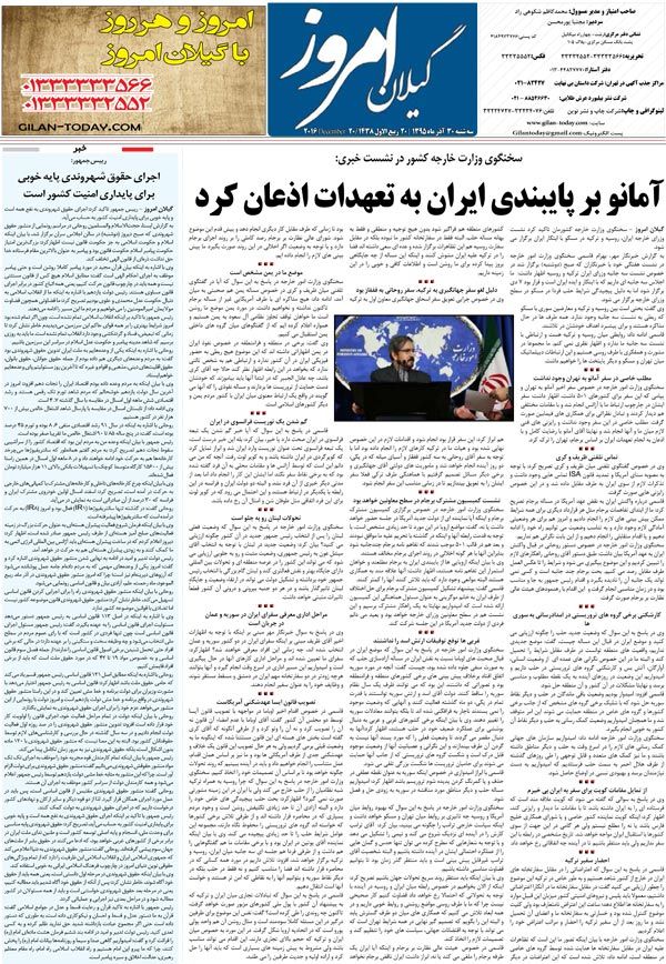 page_8