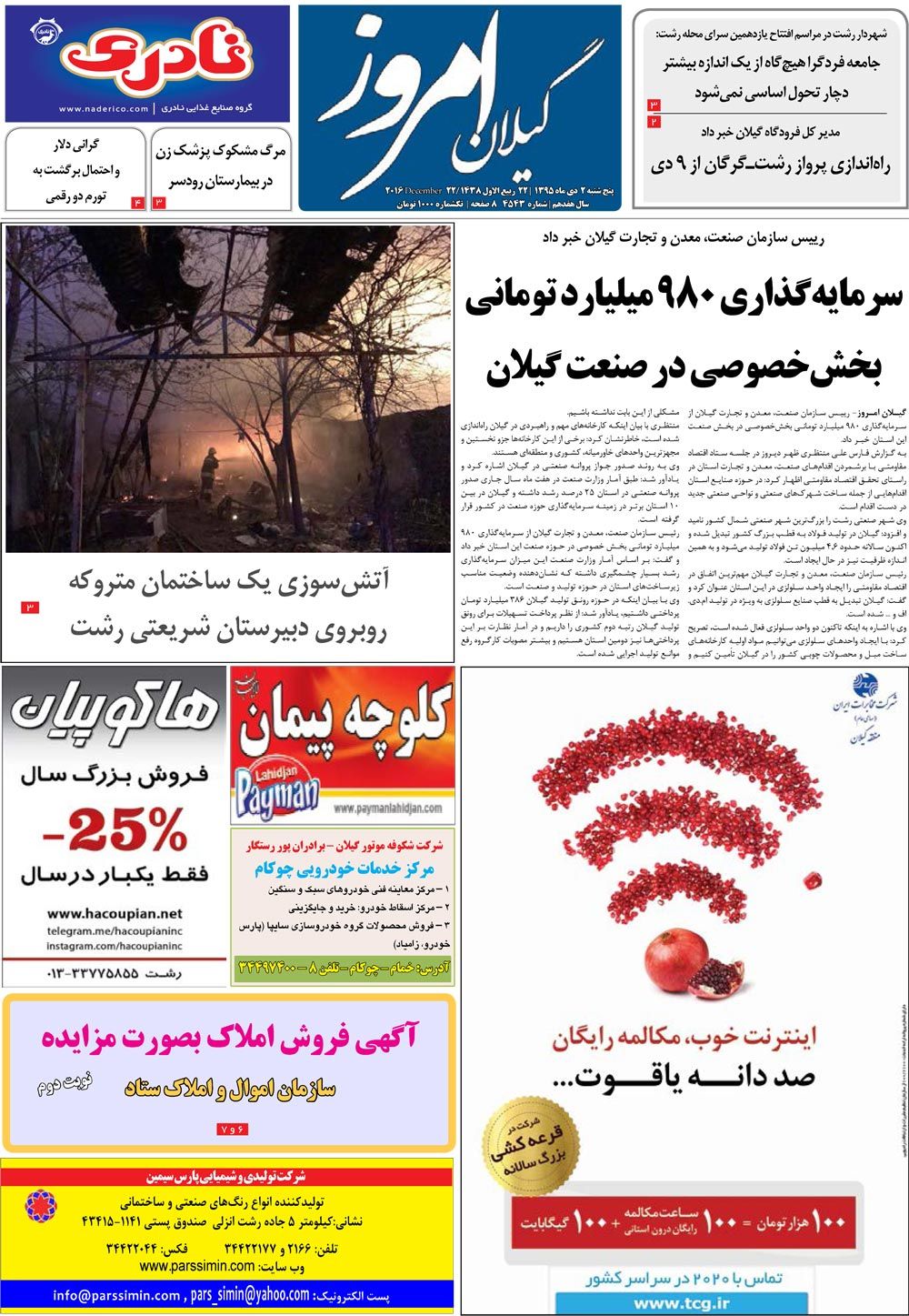 page_1