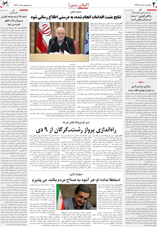 page_2