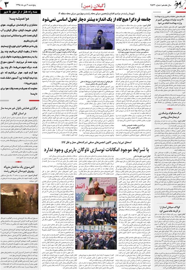 page_3