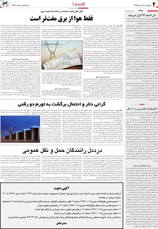 page_4