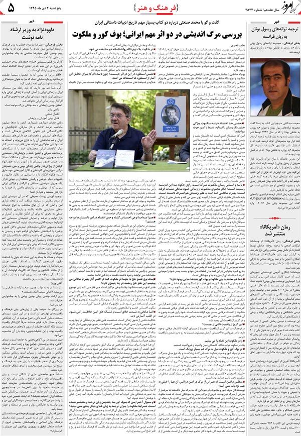 page_5