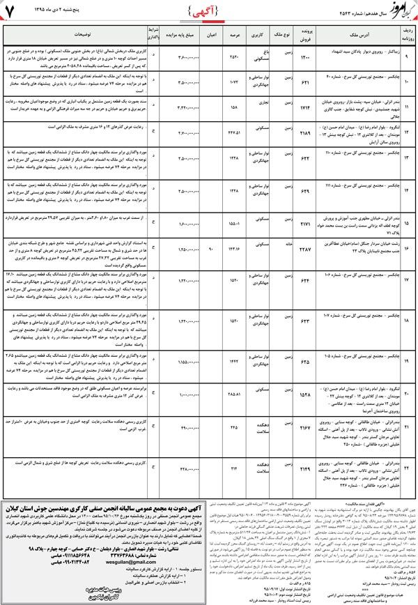 page_7