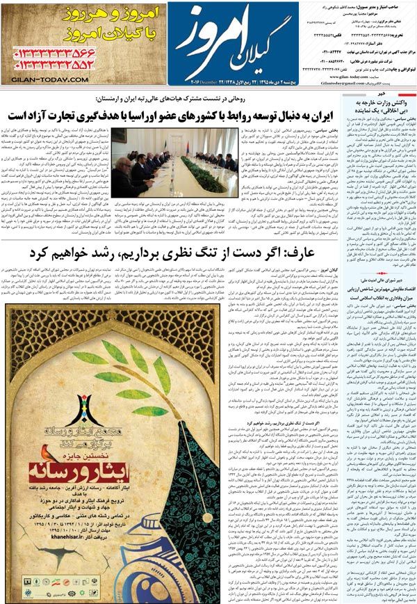 page_8