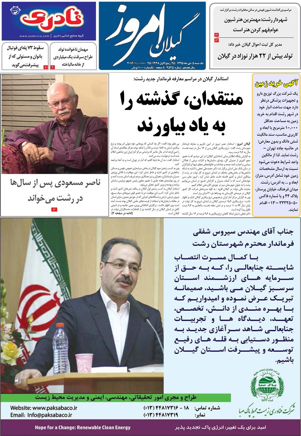 page_1