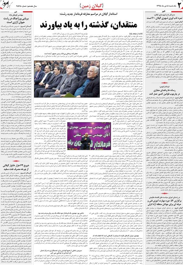 page_2