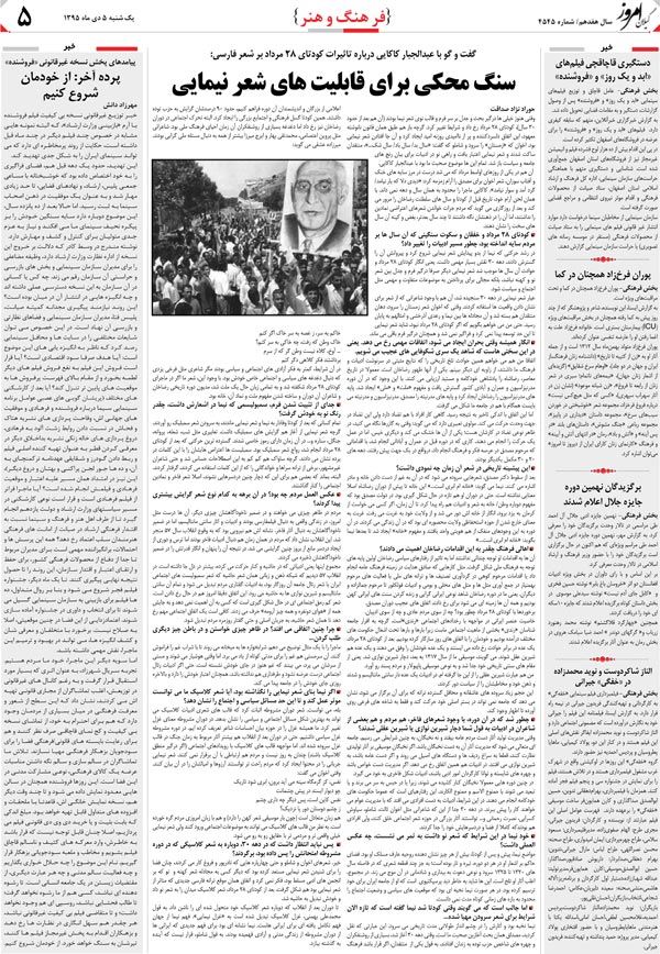 page_5