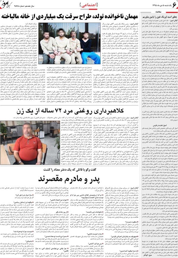 page_6