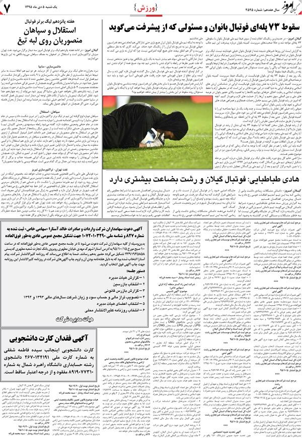 page_7