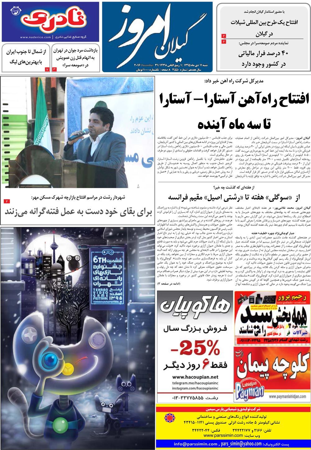 page_1