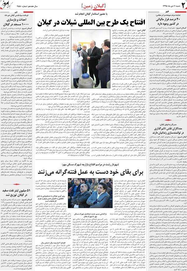 page_2