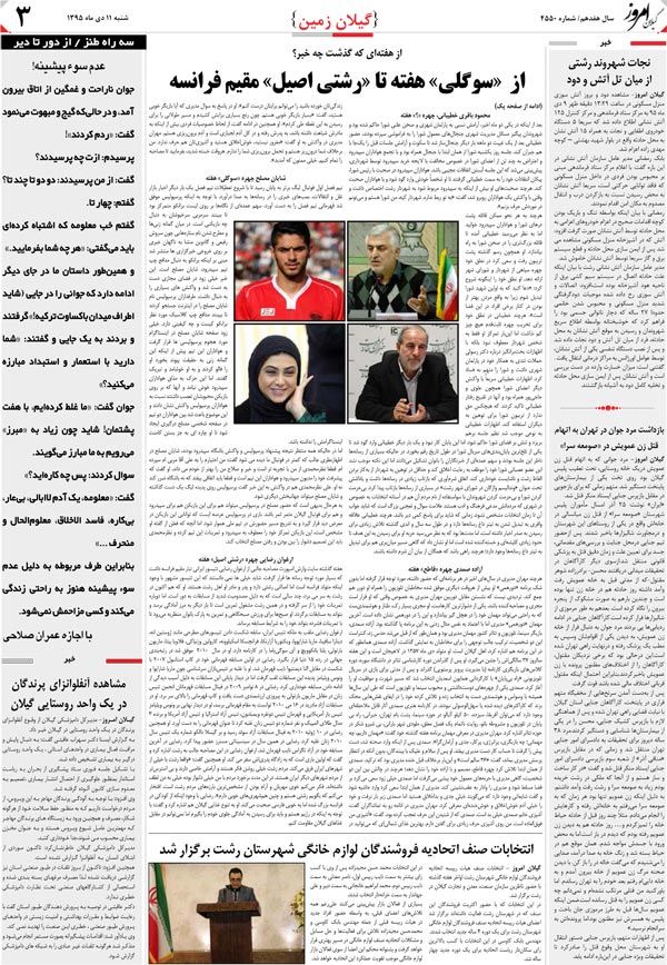 page_3