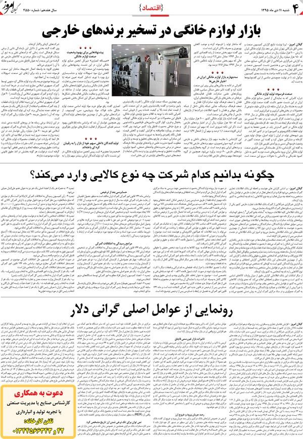 page_4