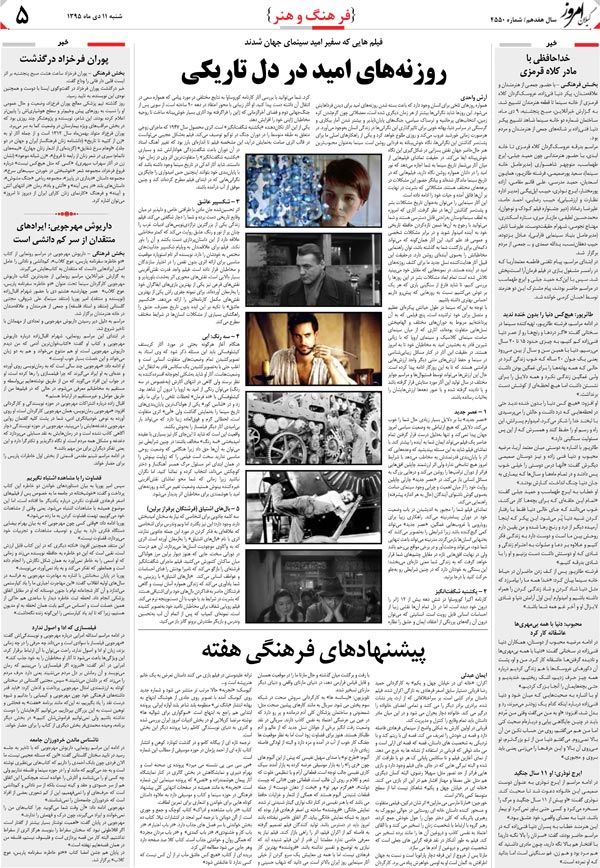 page_5