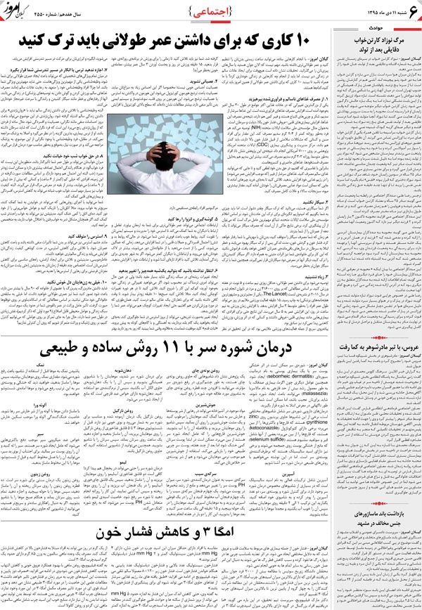 page_6