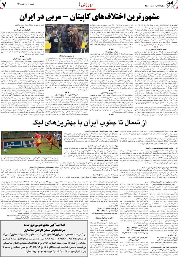 page_7