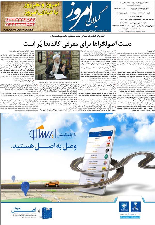 page_8