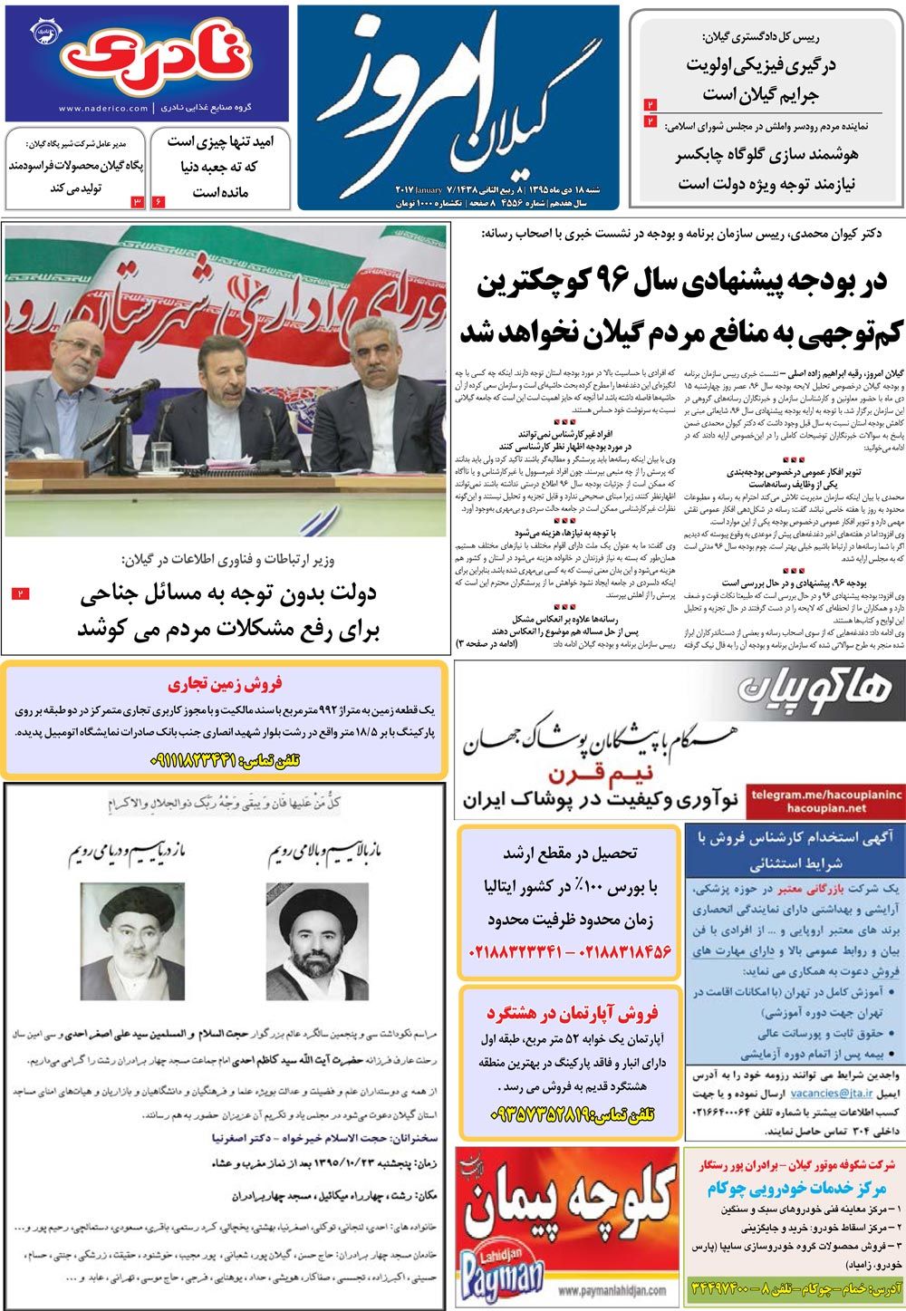 page_1