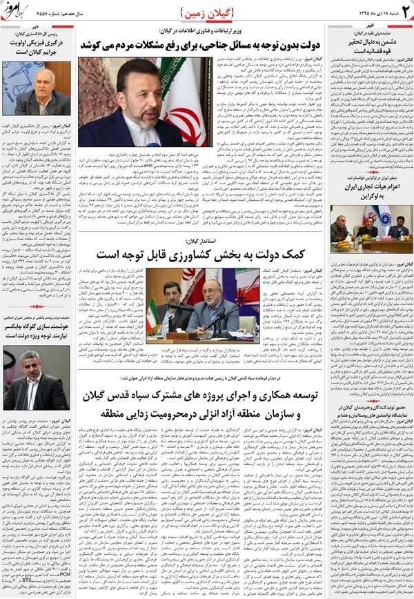 page_2