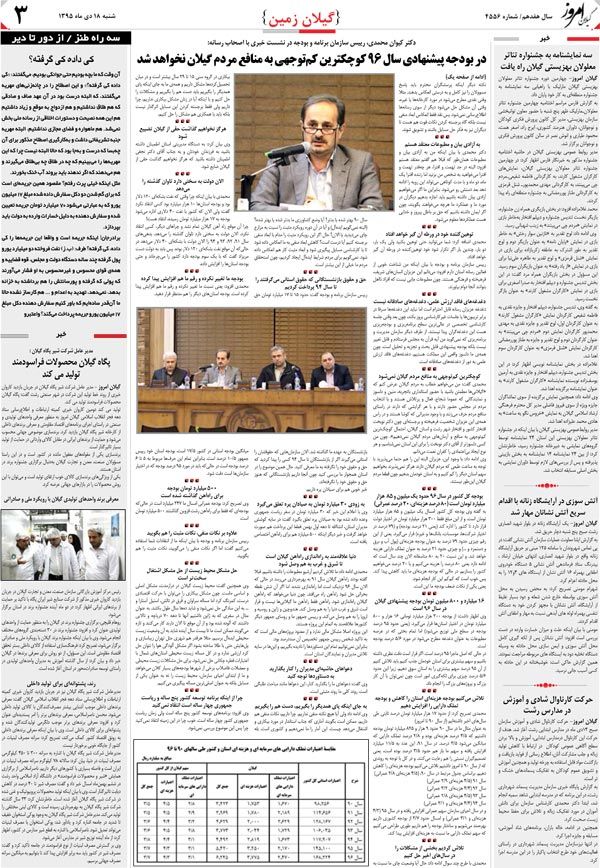 page_3