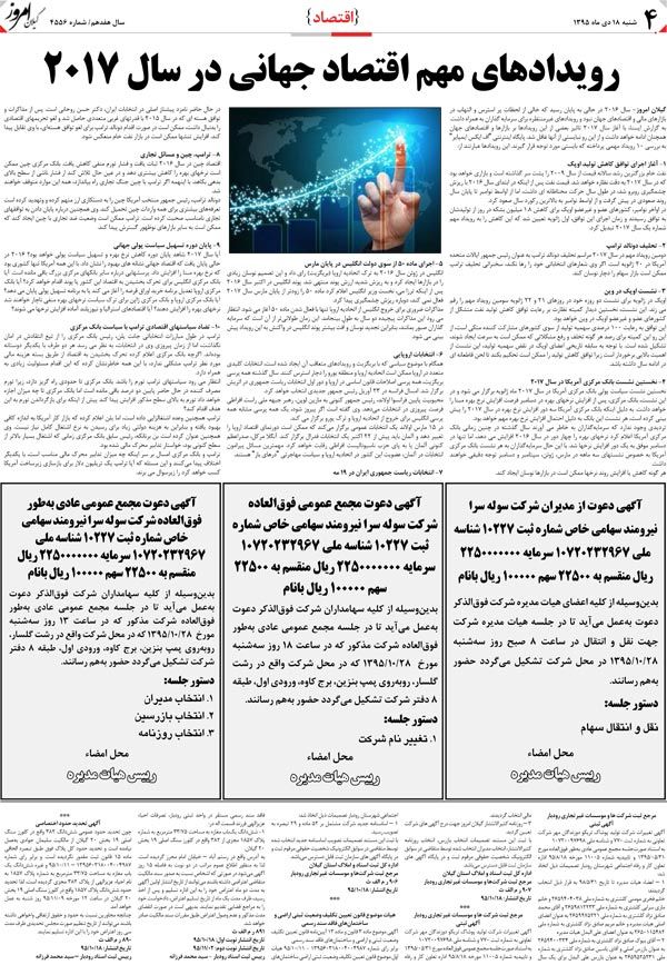page_4