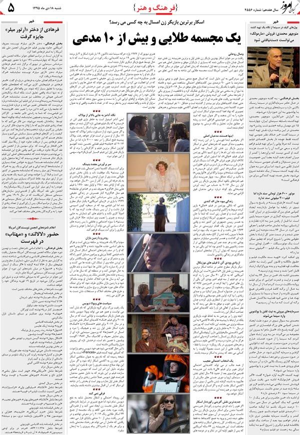 page_5