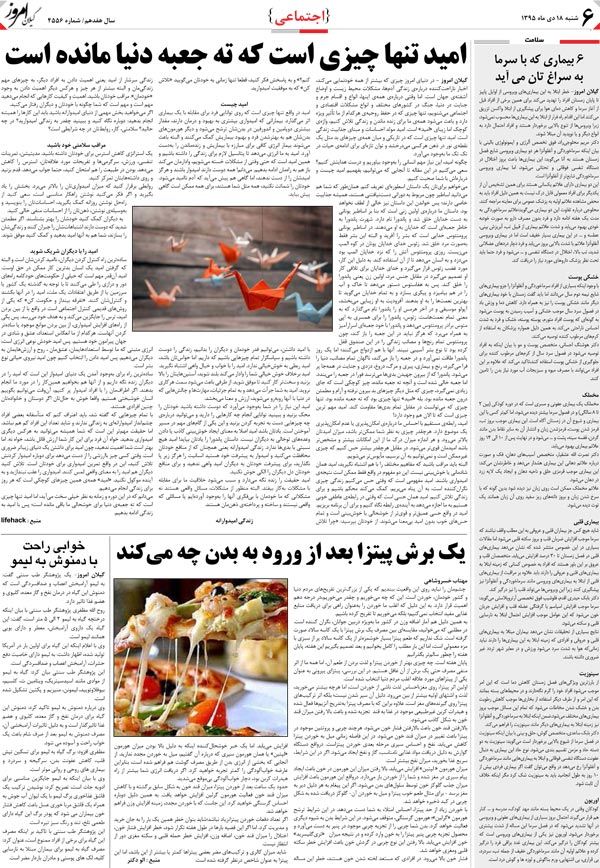 page_6