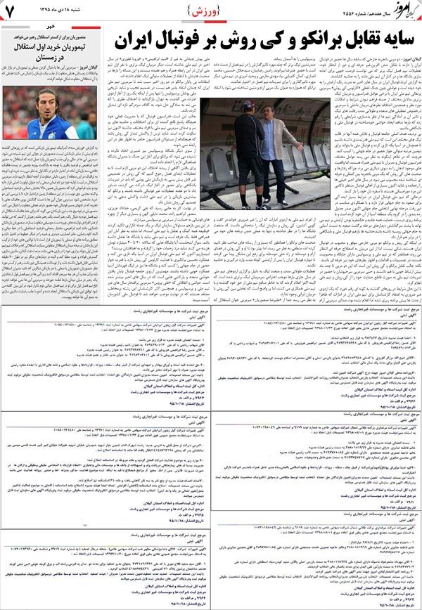 page_7