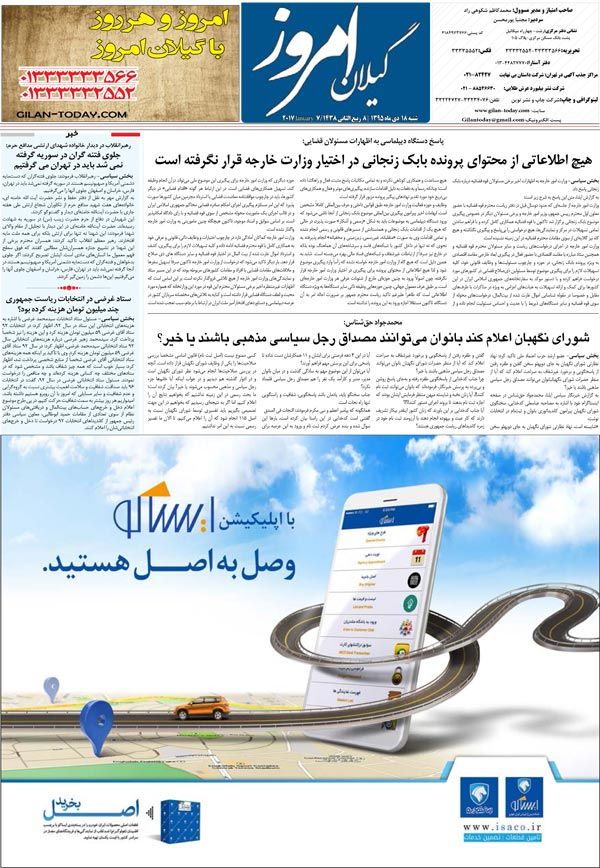 page_8