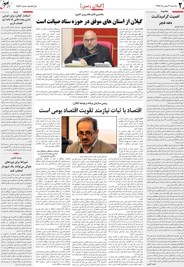 page_2