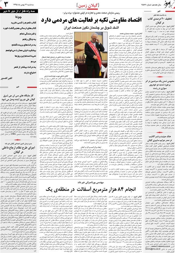 page_3