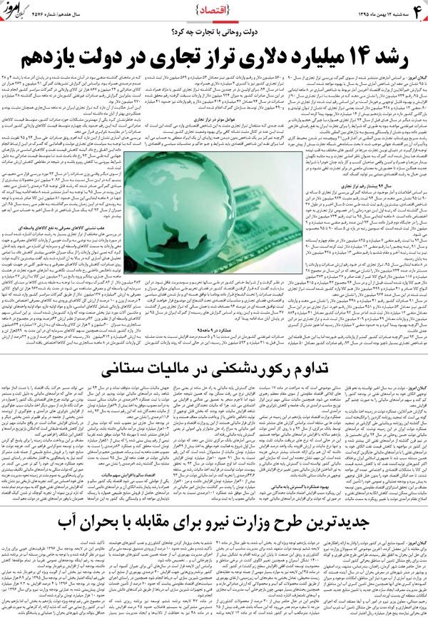 page_4