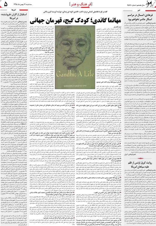 page_5