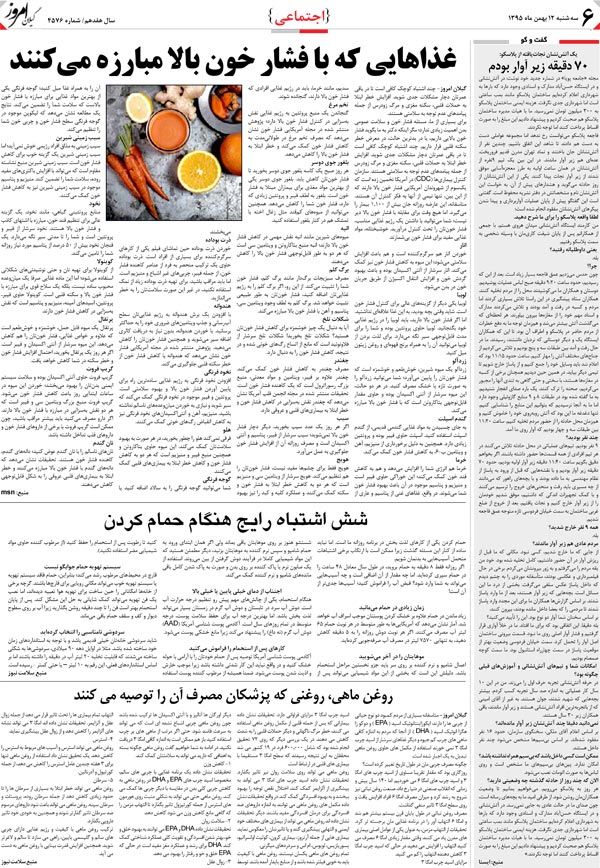 page_6