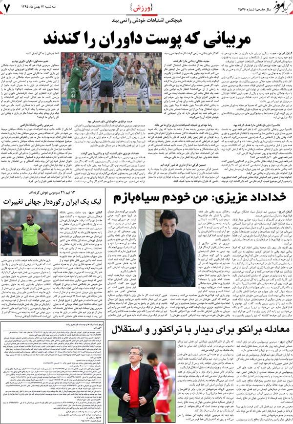 page_7