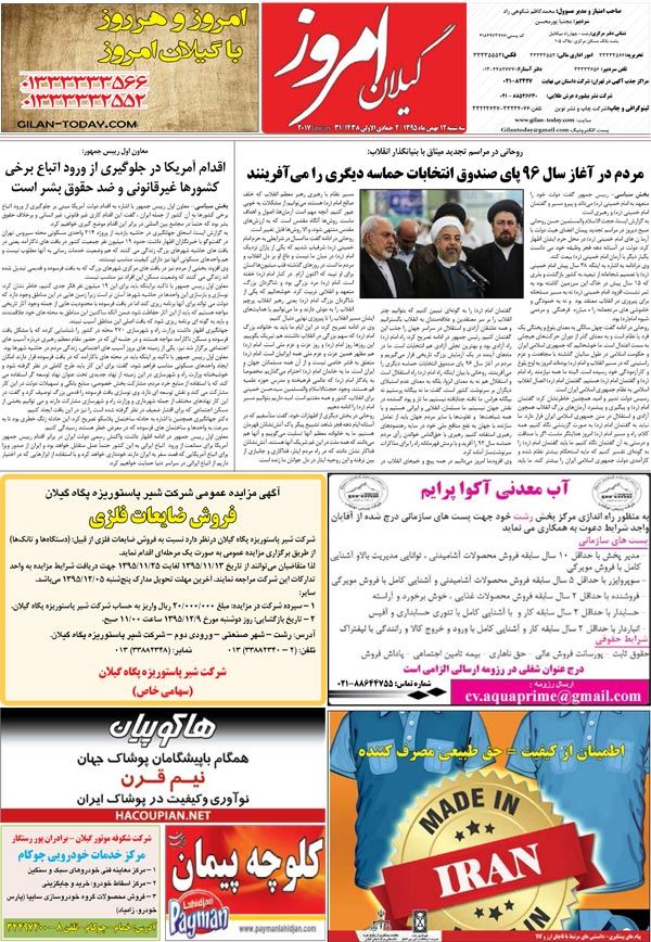 page_8