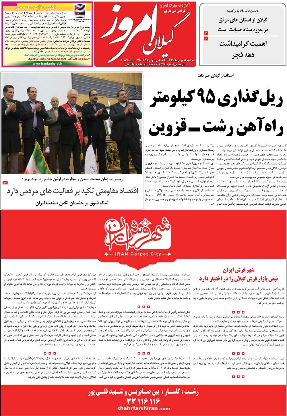 page_1