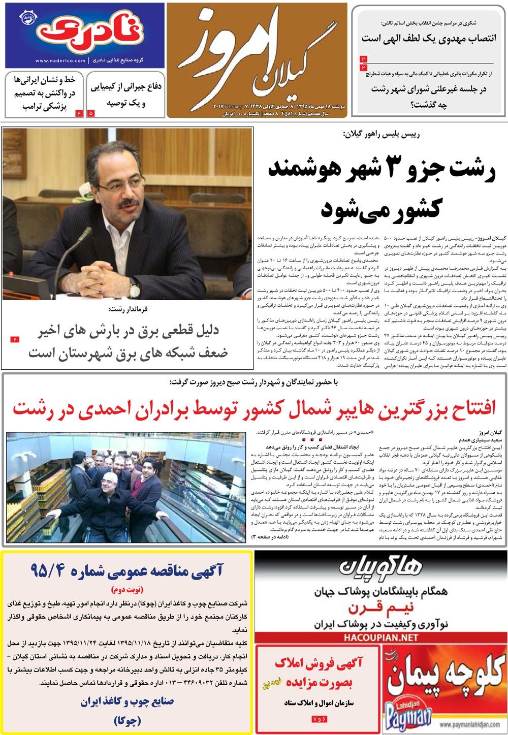 page_1
