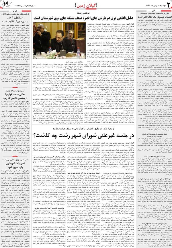 page_2