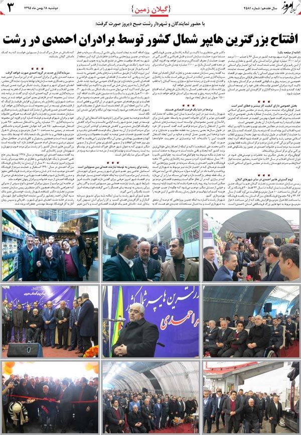 page_3