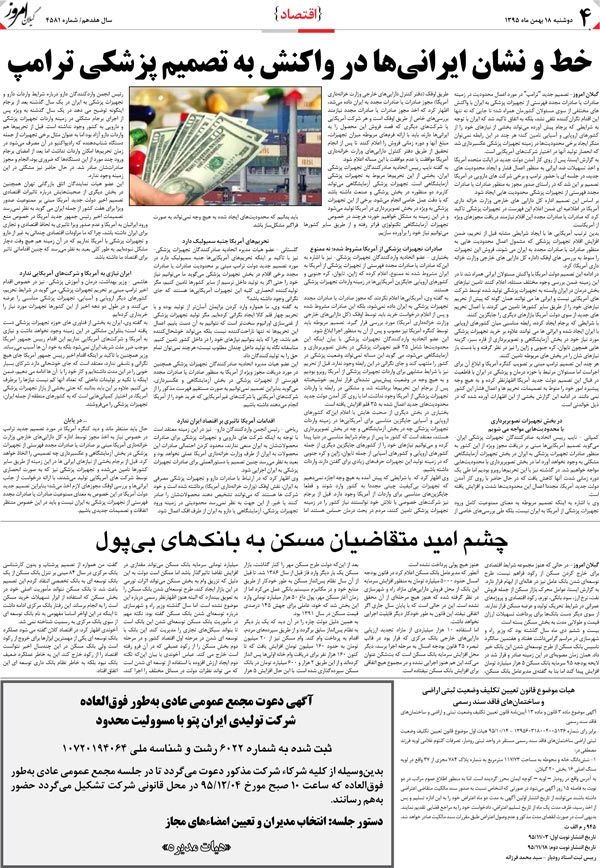 page_4