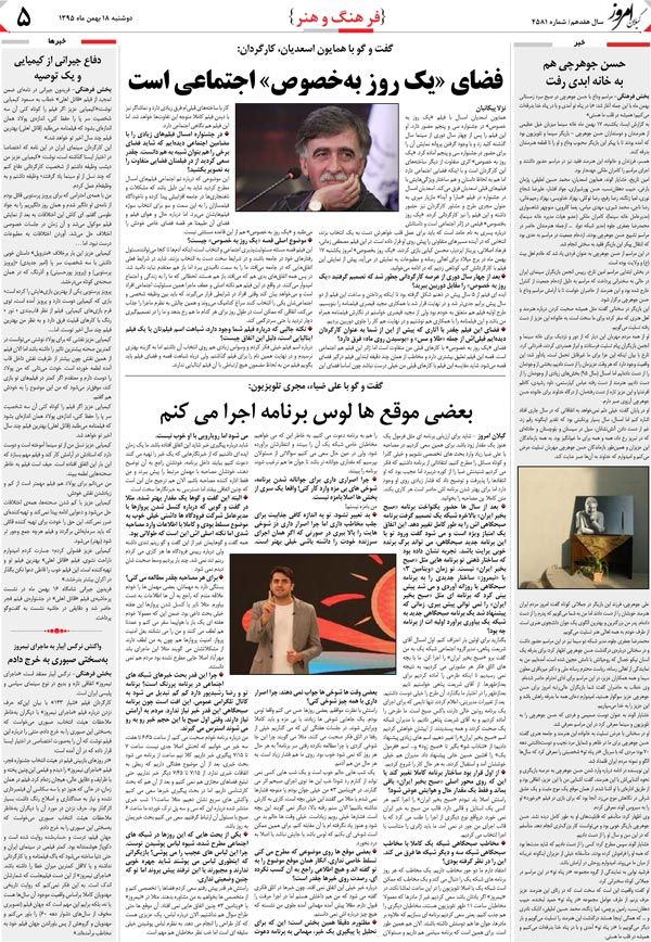 page_5