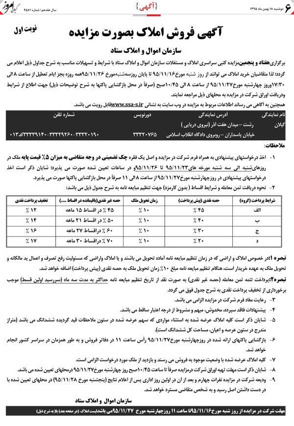 page_6