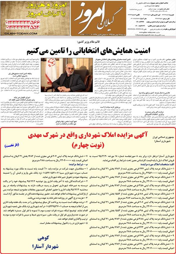 page_8